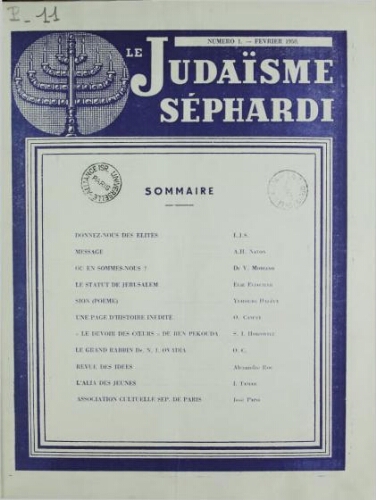 Le Judaïsme Sephardi N°01 (01 février 1950)